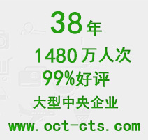 深圳旅行社，深圳華僑城旅行社官網(wǎng)